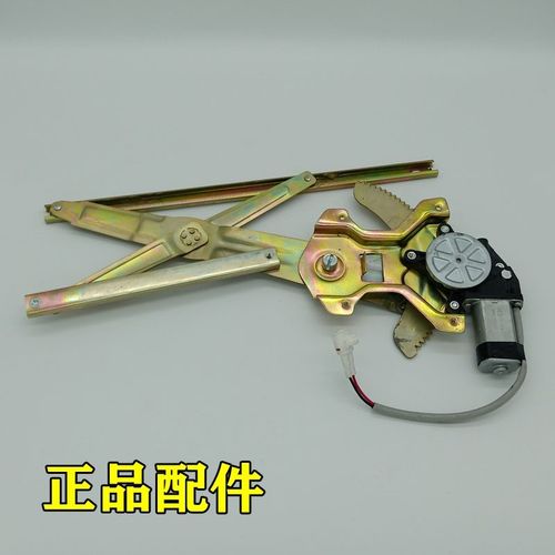 适配丽驰V5E9V8V6富路金骏马途瑞嘉瑞电动四轮车玻璃升降器摇窗机