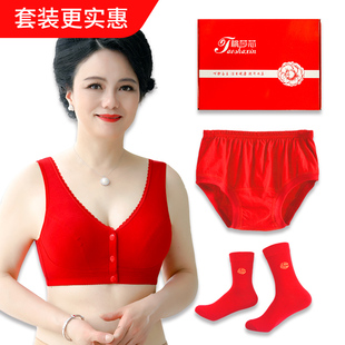 本命年红色文胸无钢圈前扣大码中老年F妈妈女内衣裤属牛年套装礼