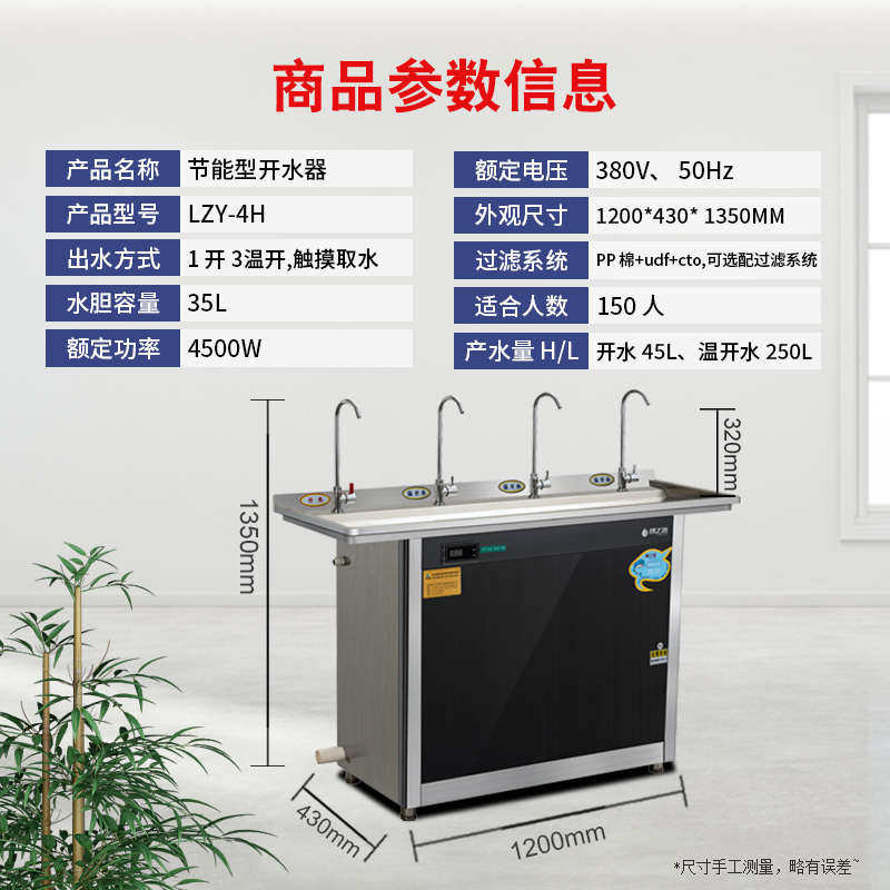 不锈钢大容量开水器商用直饮机过滤加热净饮工厂车间开水机开水,厨房电器,开水机/开水箱/蒸汽奶泡机,淘宝优惠券,粉丝福利购,淘宝优惠卷