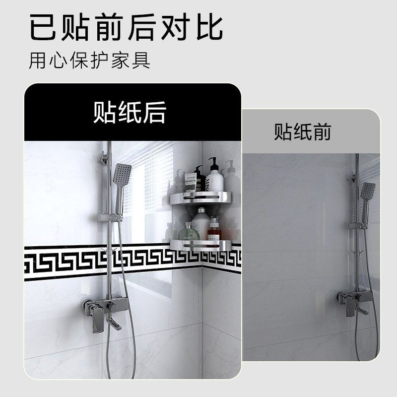 贴腰线贴纸客厅封边pvc条浴室防水自粘墙纸卧室卫生间走廊踢新品,家居饰品,软装墙贴,淘宝优惠券,粉丝福利购,淘宝优惠卷