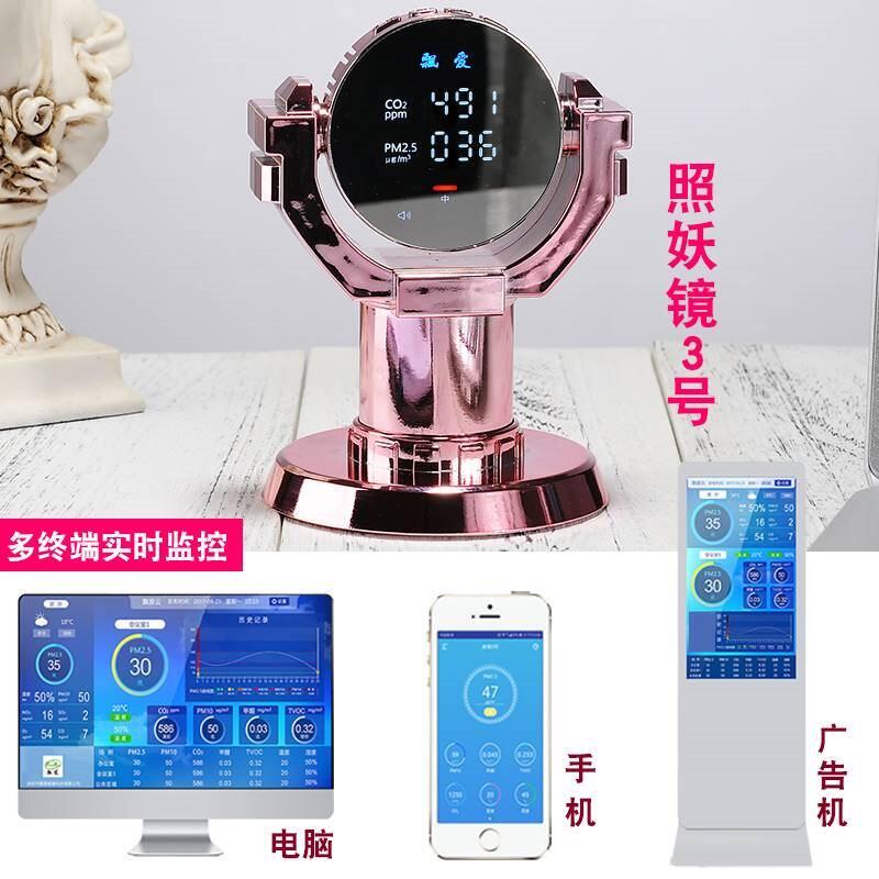 pm25检测仪家用自w测室内空气质量检测仪二氧化碳检