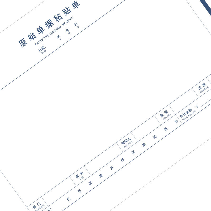 新品西玛(SIMAA)8806A4规格原始单据粘贴单210*297mm50页/本5本/