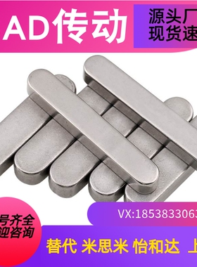 KES3平键KEDS4/KESS5/C-KEGS8方销轴销钉KEG6/KED10/15/20/25/30