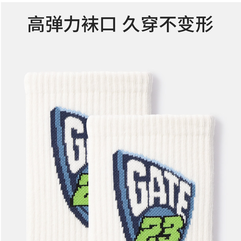 白色黑色运动青少年字母潮流男女情侣中筒袜秋季透气设计感长筒袜,女士内衣/男士内衣/家居服,中筒袜,淘宝优惠券,粉丝福利购,淘宝优惠卷