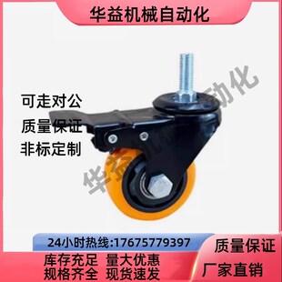 D75 CBN01 CBN21 D125 替代怡合达丝杆脚轮 D100 D63 CBN11