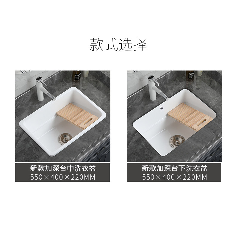 阳台台下洗衣盆带搓板加深陶瓷洗衣水池大号台上洗手盆方形洗衣槽