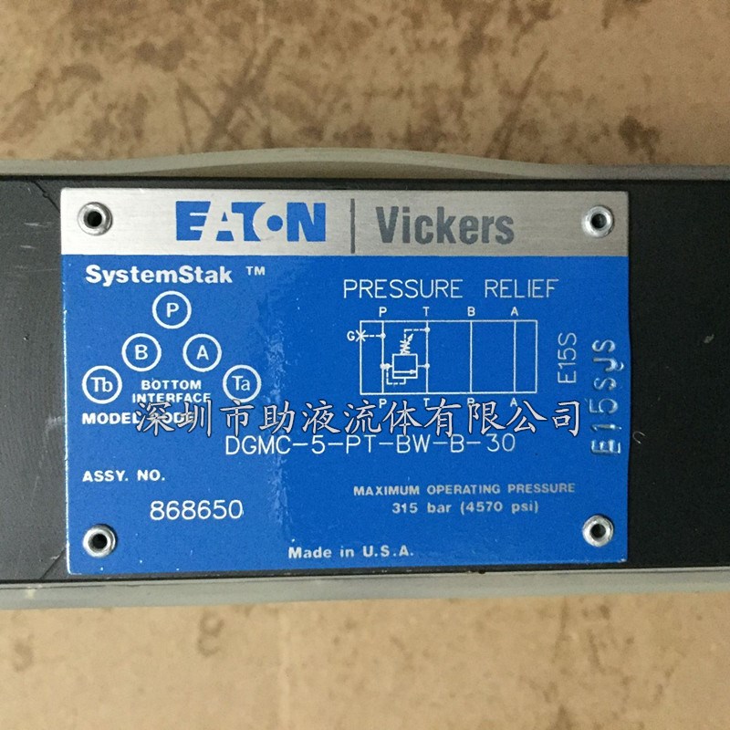 叠加式溢流阀DGMC-5-PT-BW-B-30 安全阀/压力阀/卸荷阀/泄压阀