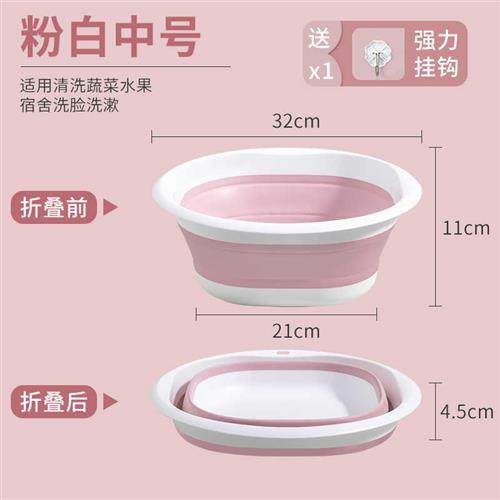 可折叠洗脸盆家用便捷式旅行E孕产妇洗衣裤洗脚塑料大小水,家庭/个人清洁工具,脸盆,淘宝优惠券,粉丝福利购,淘宝优惠卷