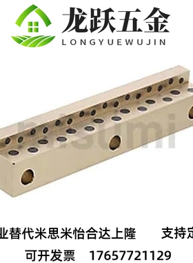 导轨 标准型&amp;amp;amp;middot;带定位孔GRR GRRM GRRMN GR