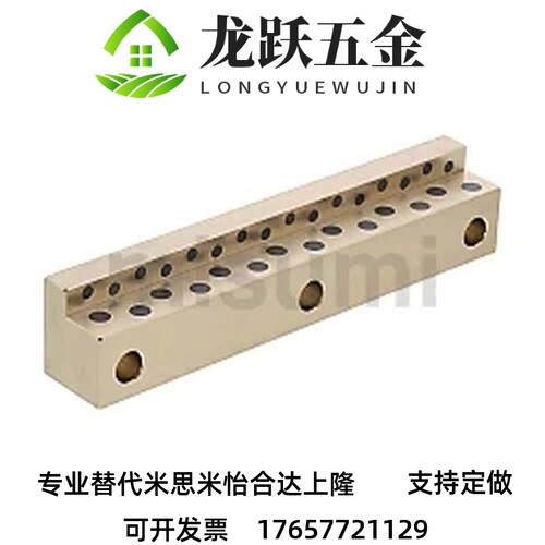 导轨 标准型&amp;amp;amp;middot;带定位孔GRR GRRM GRRMN GR
