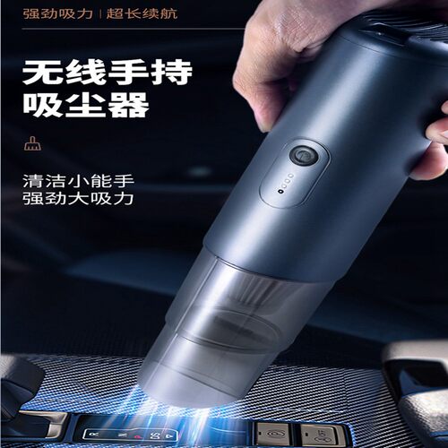 现货车载吸尘器小型家用大x吸力无线充电汽车车内手持随手吸