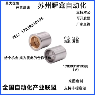 L16 L22 d10 d20 d25 d16 L10 d13 L20 卸料板导套OFE12 L13