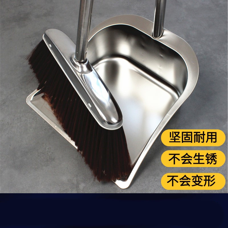 簸箕加厚不锈钢垃圾m铲撮子户外垃圾斗家用环卫物业扫把畚斗大撮