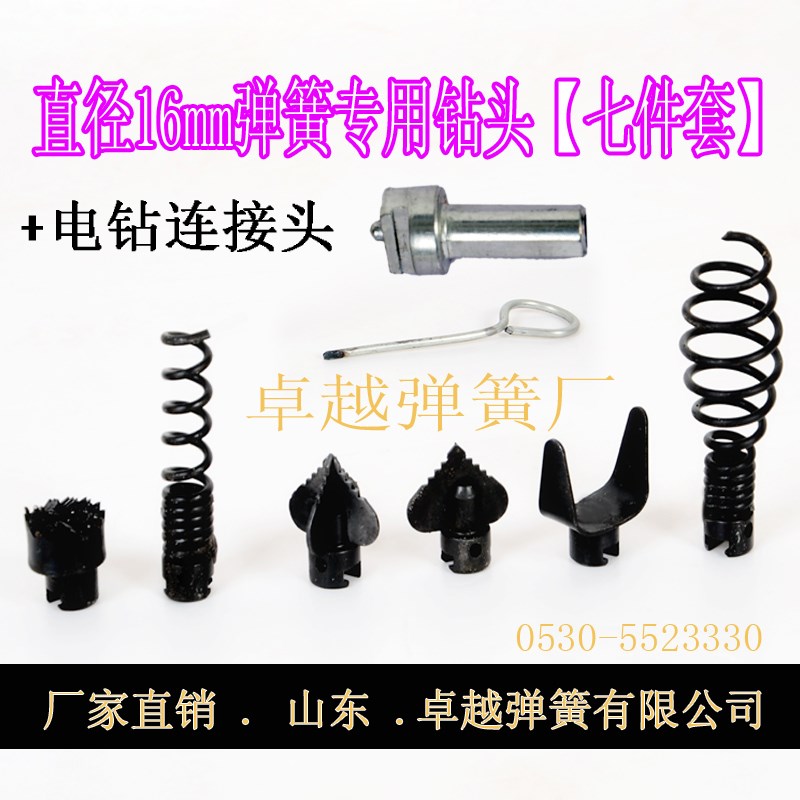 管道疏通机加密弹簧16毫米无间隙加密加硬电钻弹簧疏通机管子20米