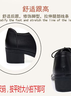 单鞋女粗跟2024新款秋季百搭深口系带妈妈鞋英伦风加绒中跟工作鞋