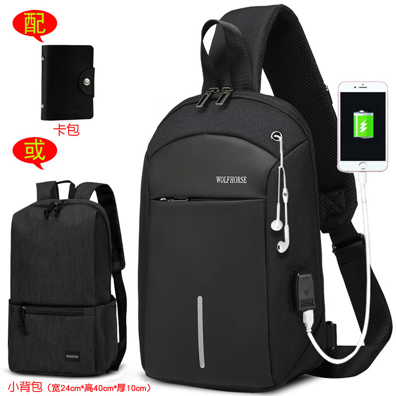 胸包男士休闲小背包韩版多功能简约时尚单肩包潮手提斜挎包男腰包,箱包皮具/热销女包/男包,男士包袋,淘宝优惠券,粉丝福利购,淘宝优惠卷