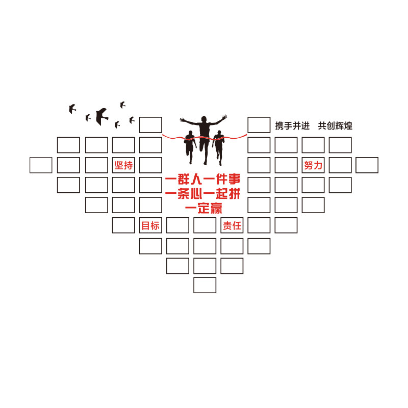 公司团队员工风采展示照片墙企业文化布置办公室装饰励志标语墙贴,家居饰品,文化墙贴,淘宝优惠券,粉丝福利购,淘宝优惠卷