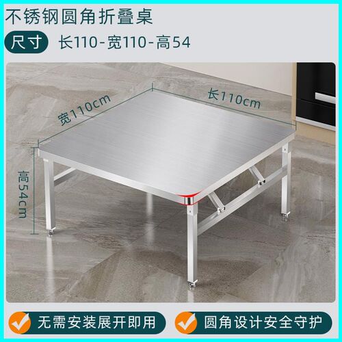 不锈钢桌子折叠长方形摆摊长条桌定制操作台商用工作台家用餐桌