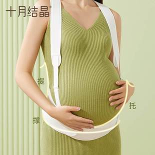 托腹带孕妇孕晚期孕后期专用多功能简约托腹腰带拖腹部带 推荐