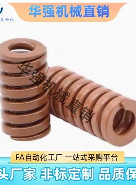 矩形弹簧SWB12-20/25/30/35/40/45/50/55/60/65/70/75/809010