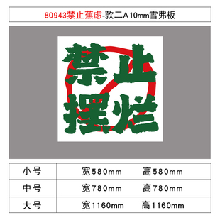 会议办公室墙面装 饰茶水间t布置背景公司企业文化标语励志贴纸壁