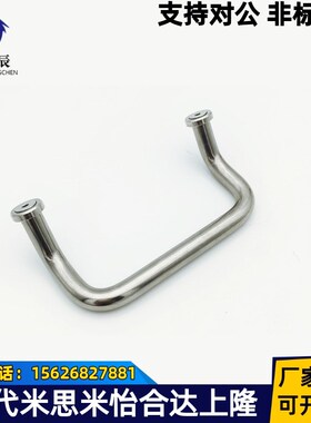 UHFNSZ48/66/88/100/110/120/125/160-G/B/S不锈钢角型带垫圈拉手