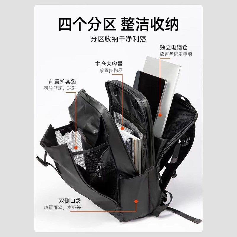 骑行背包男运动旅行大容量双肩包2024秋新款商务电脑包学生书包女