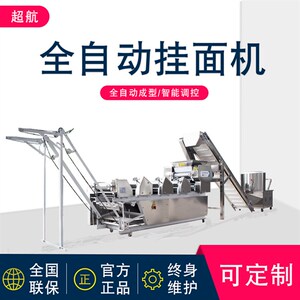 速发面条机商用压面机大型全自动七组爬杆撒粉叠皮机挂面机轧面机