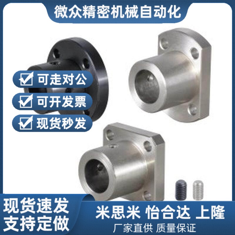 替代导向轴支座GAC21 GAnC22-D5-D6-D8-D10-D12-D15-D16-D20-D25-