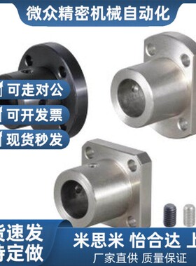 替代导向轴支座GAC21 GAnC22-D5-D6-D8-D10-D12-D15-D16-D20-D25-