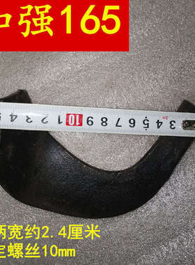 旋耕机刀片1692n2465微耕机大拖拉机旋耕机刀片旋耕机配件