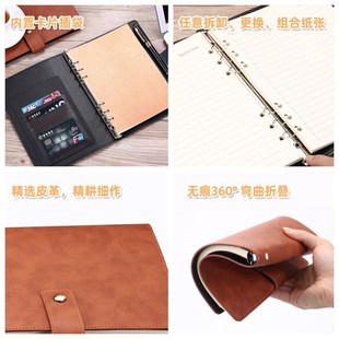 活页本子可拆卸铁环软壳柔软笔记本子记事本夹子6孔a5笔记定制可