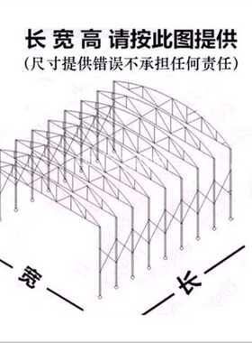 专业定制户e外大型移动推拉雨棚大排档帐篷仓库棚大伞伸缩遮阳棚