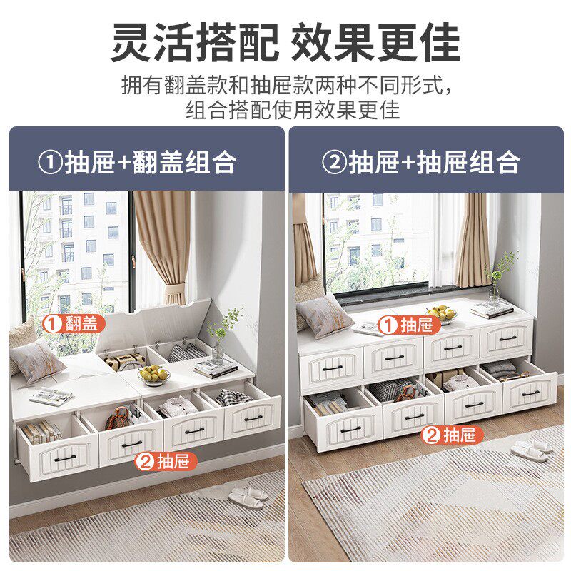 飘窗柜窗台阳台柜收纳榻榻米置物柜炕柜翻盖可坐地柜矮柜储物柜