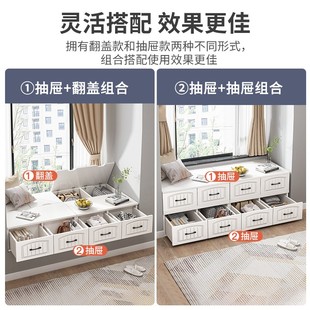 飘窗柜窗台阳台柜收纳榻榻米置物柜炕柜翻盖可坐地柜矮柜储物柜