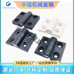 3030 3040 4040 4545尼龙合页 GHH6 2020