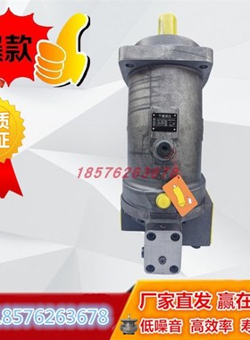 北京华德型贵州力源A7VLV/DR/EL/HD/MA/SC/NC1.0LZFO柱塞液压马达