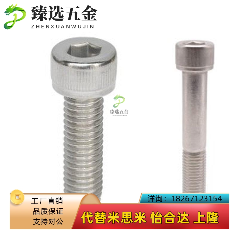 TAC01螺丝02/21/03/04/05/06/08/07/22/12/30/41/51/m5/m4/m6/m8