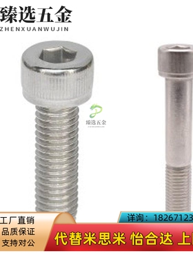 TAC01螺丝02/21/03/04/05/06/08/07/22/12/30/41/51/m5/m4/m6/m8