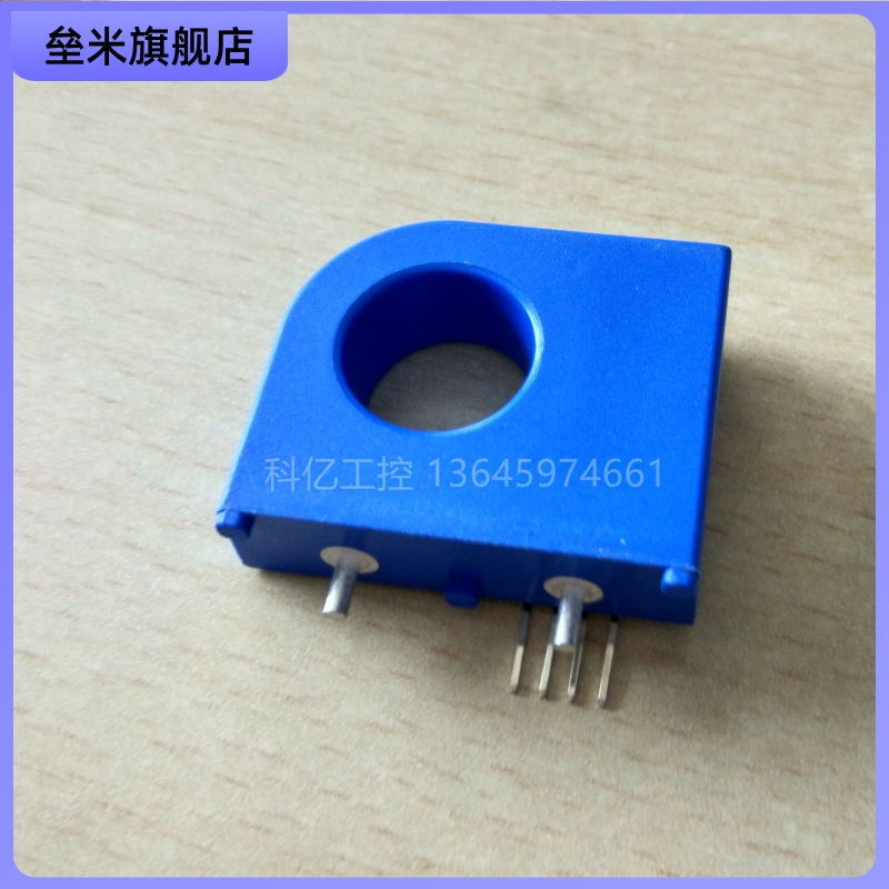 霍尔电流传互感器TD50A 25A 75A TD100A 125A 150A 200A 30Z0A 17