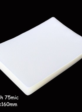 75mic 6inch Laminating Film 160*110mm Laminating Pouch/Sheet