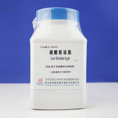 青岛HB8485 生化试剂  硝酸铁琼脂Ferric nitrate agar  250g