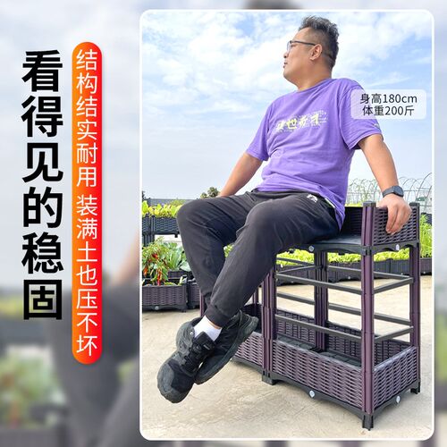 种植箱种菜专用箱l家庭阳台种菜盆楼顶塑料花盆庭院特大户外花箱