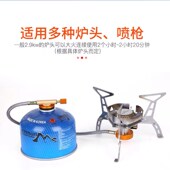 脉鲜户外扁气罐高原高山野外便携式 野炊野营炉具瓦斯丁烷燃气煤气