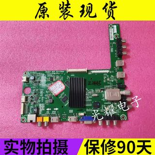 原装海信LED40EC300JDq主板RSAG7.820.5277/ROH屏HE400GFD-B31