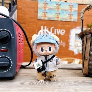 10cm棉花娃娃衣服20cm 酷帅棒球服无属性 15cm娃衣废土金毛套装