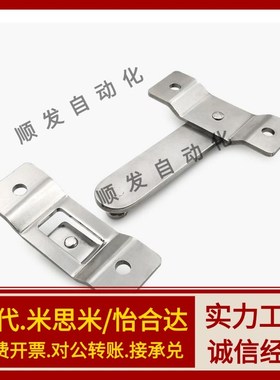 HHMU100 HHMU150 FHS61-L100/L150 304不锈钢门扣 大型旋板锁挂钩