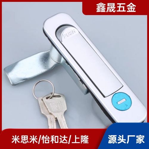 电柜箱平面锁 MS737 XAT46 网络机柜门锁MS713 MS712生久