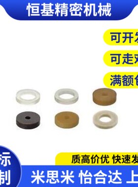 替代米思米聚氨酯垫圈URWS URWH URWM URWL URHWH UREWH UREWM