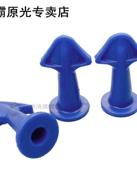 4/5 Pcs Shovel Glue Scraper Glass Gluer Yin Angle Beautiful